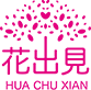 廣州一禾生物科技有限公司